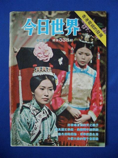 dung waa saam jyun coi maa kui fau hong zung sam D zo.